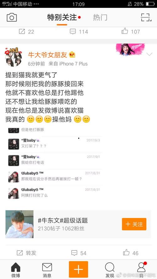 快乐星球吃瓜图片 第1张 快乐星球吃瓜图片 第1张